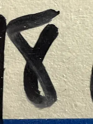 A found 8 in Vancouver