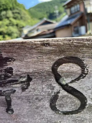 A found 8 in Kumano