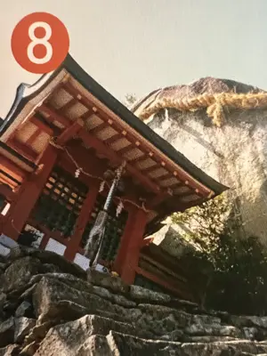 A found 8 in Kumano