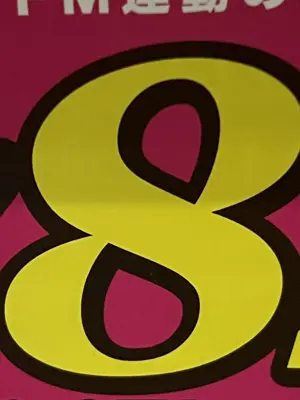 A found 8 in Nara