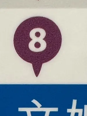 A found 8 in Hong Kong